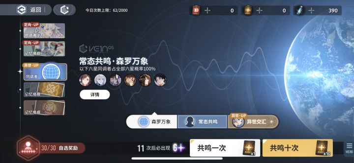 谁是非洲酋长?截图