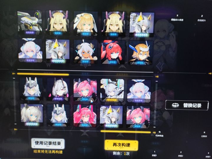 欧皇时刻截图