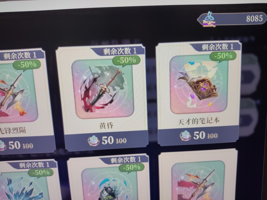 这个该咋搞 1