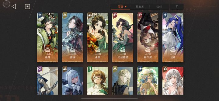 小月卡党备战二周年满命限定截图