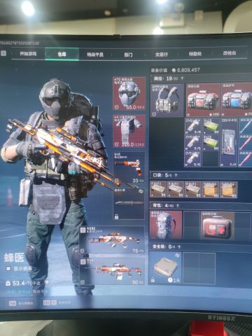 学医救不了哈夫克