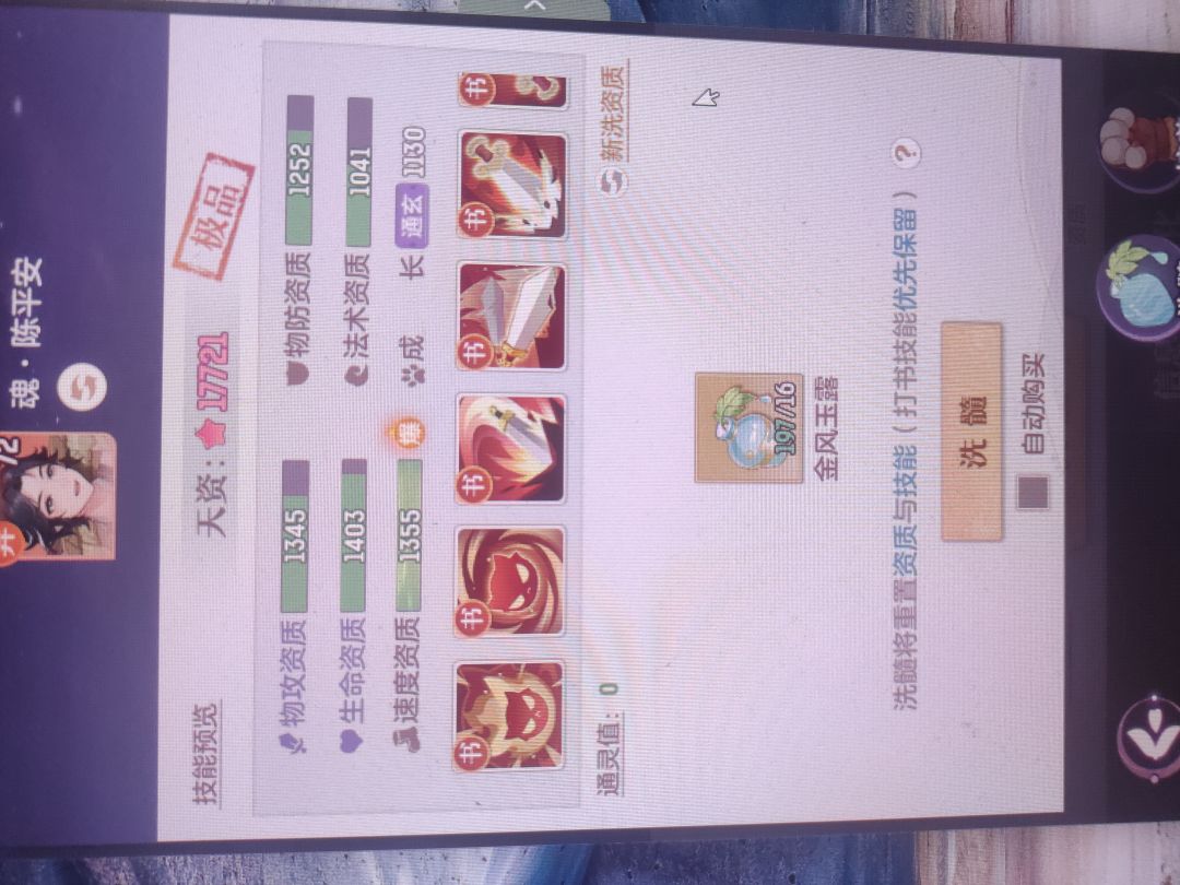 来人啊,哪一个好一些 2