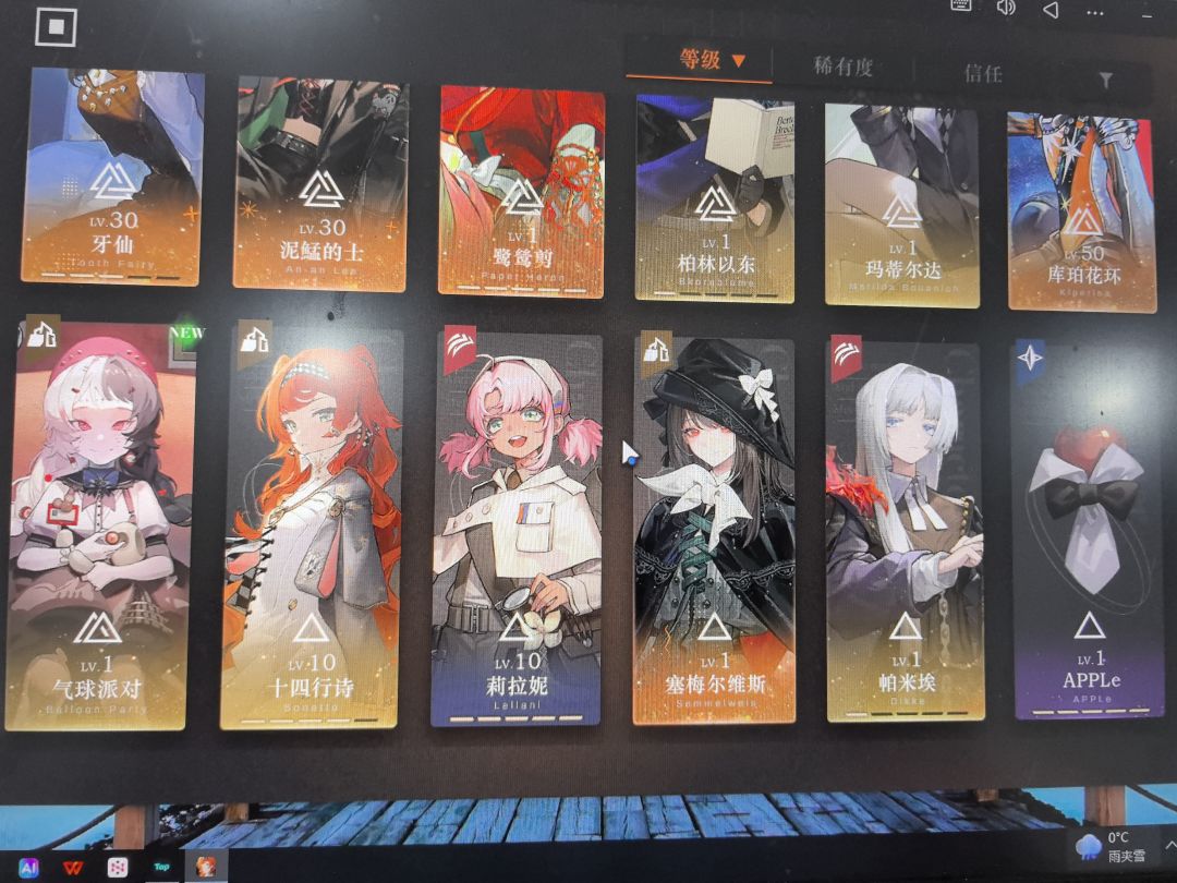 萌新求助 1