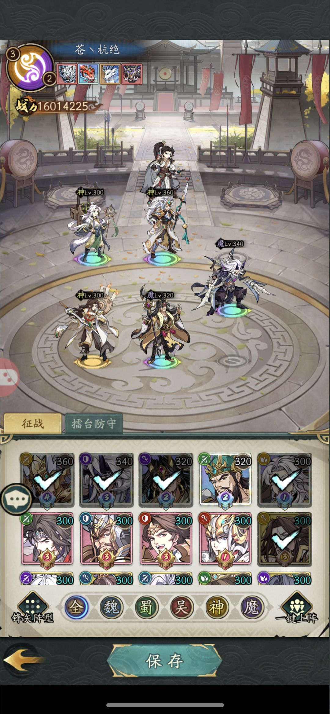 提问 1