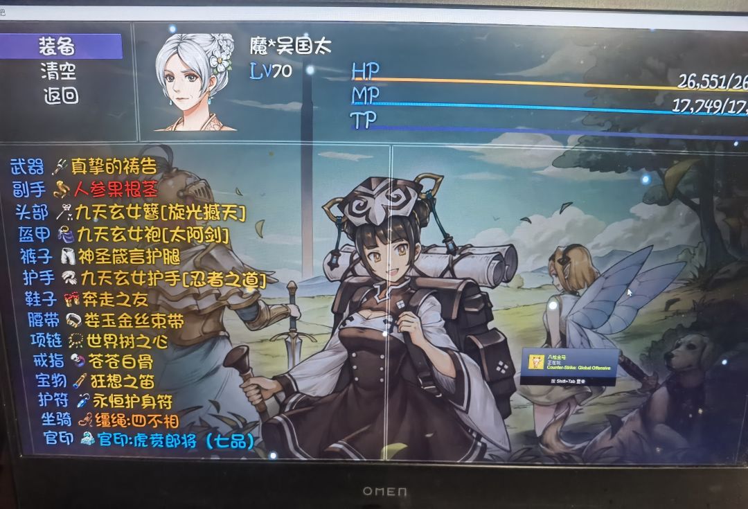 莫名其妙打70级深渊乱世宝珠不暴击了 2