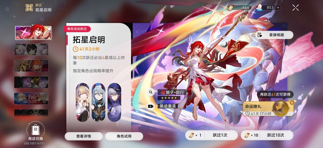 动态图片 2