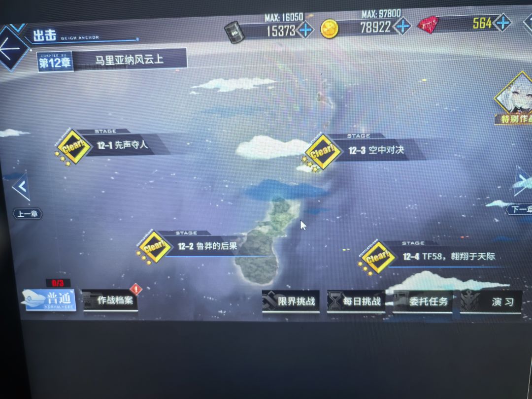 又bug了 3