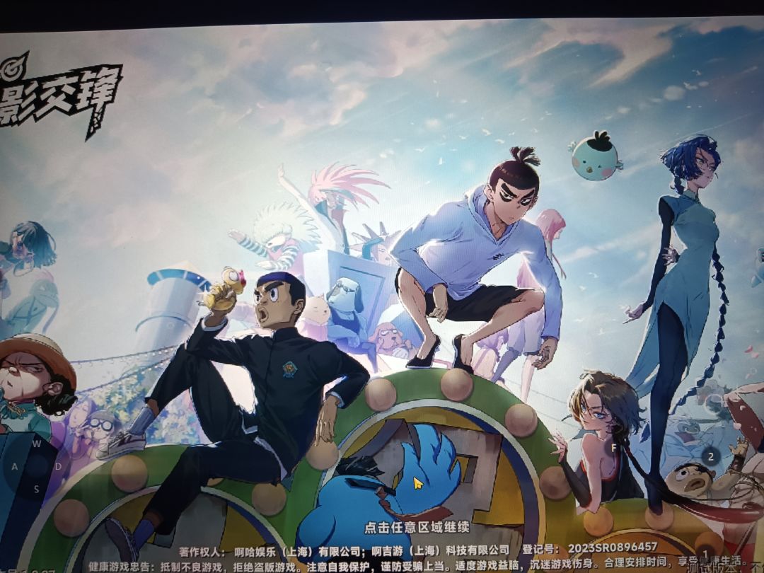 动态图片 2