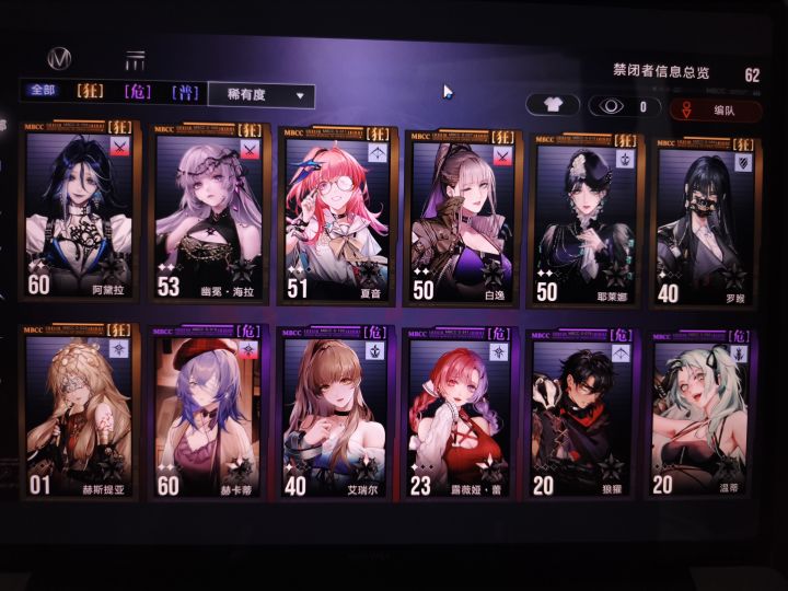 萌新求教截图
