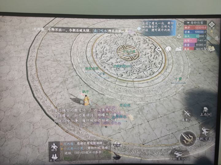 零氪阶段性汇报截图