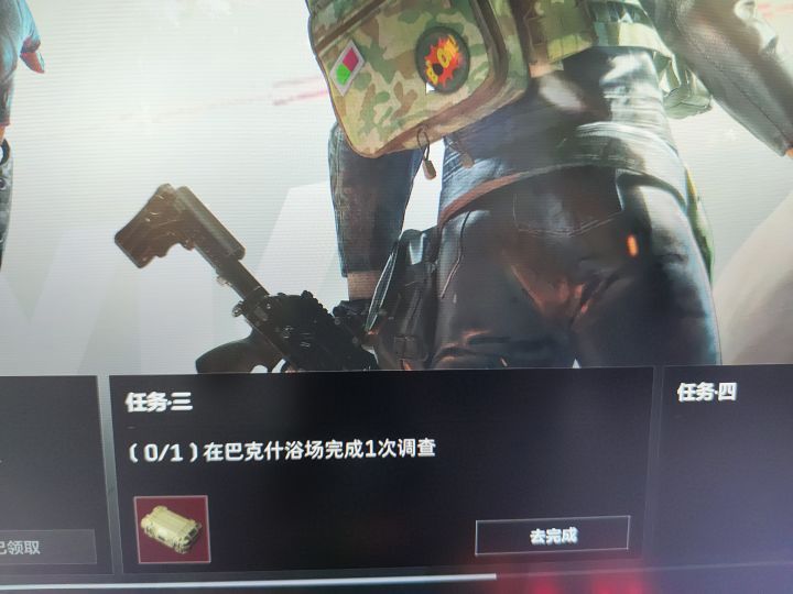 谁知道这个“蛊影重重”调查点在哪截图