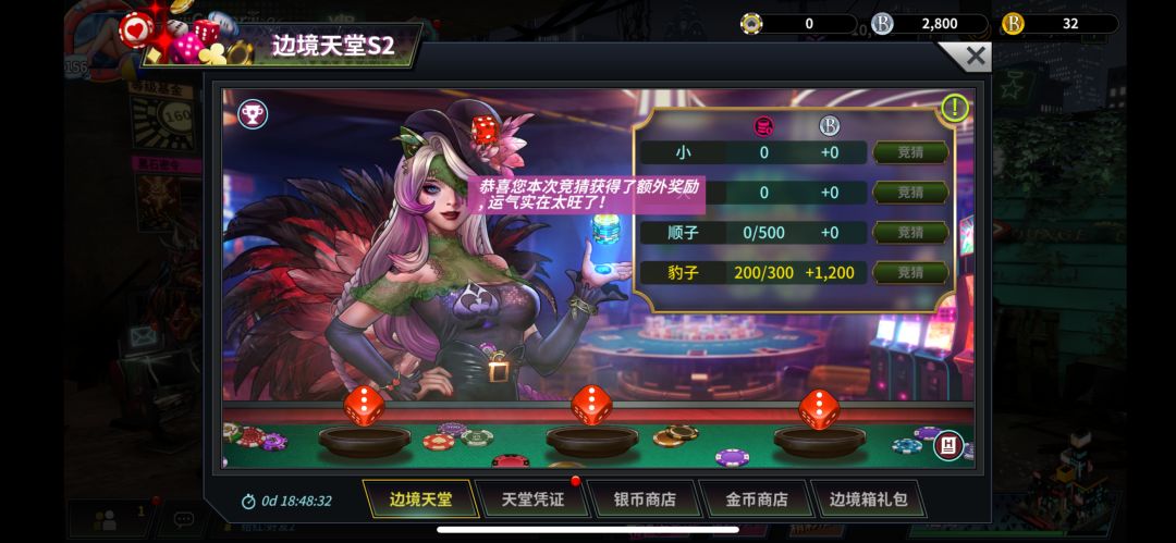 动态图片 1
