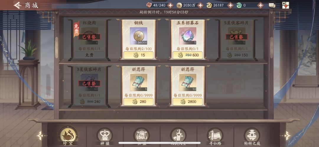 小草助手🈶bug,金龙乱扣慎用 2