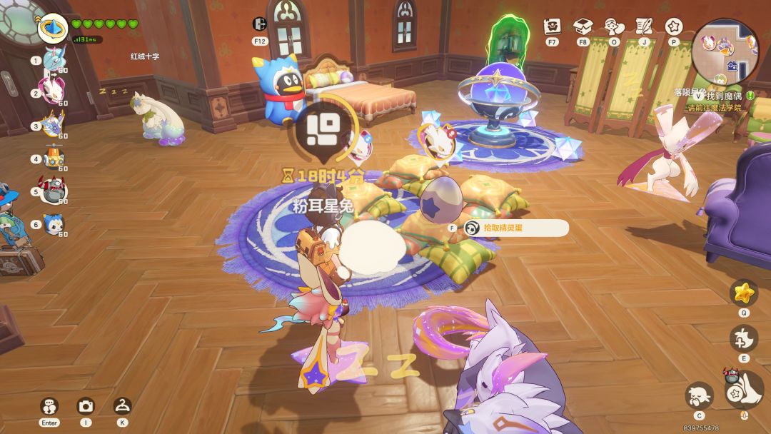 终于是孵出异色蛋了 2