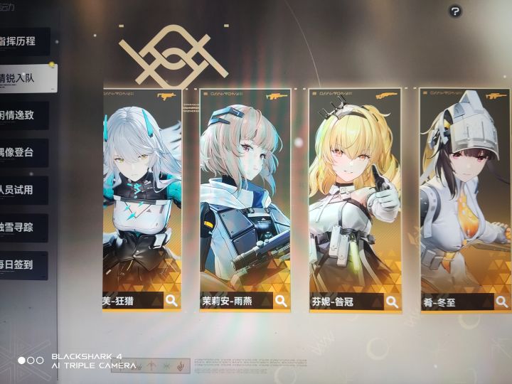 兄弟们自选选什么?截图