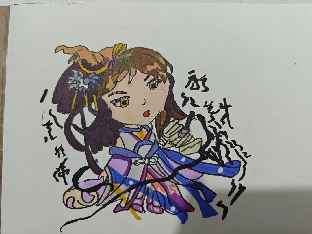 因为热爱 3