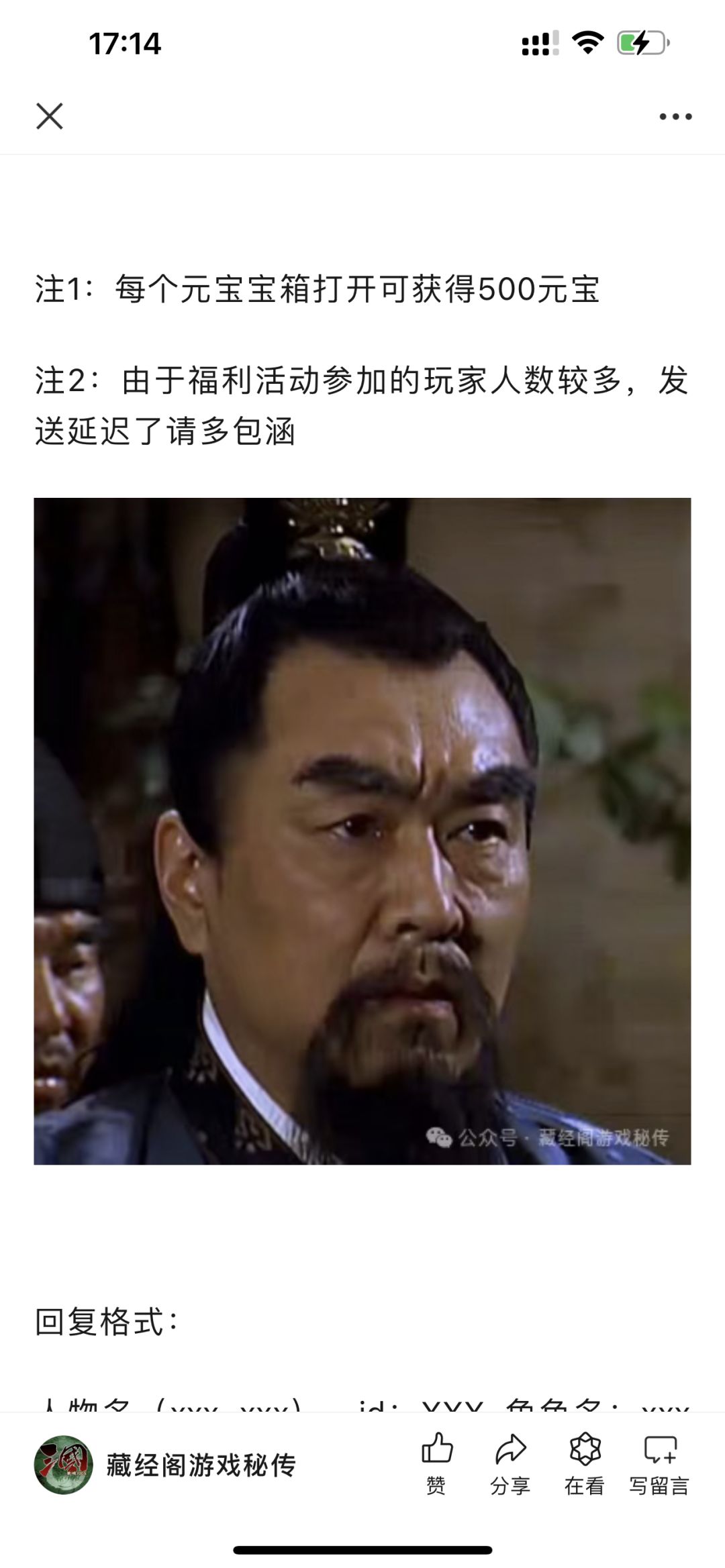 成长日记4 2