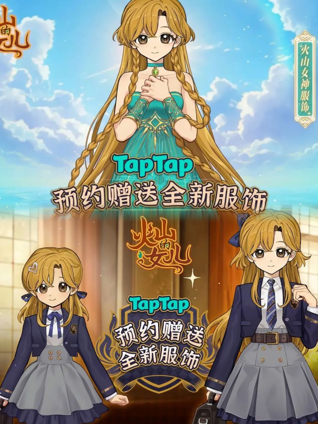 希望快点公测呀,14岁的游戏不完整啊 1