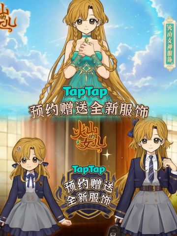 希望快点公测呀，14岁的游戏不完整啊