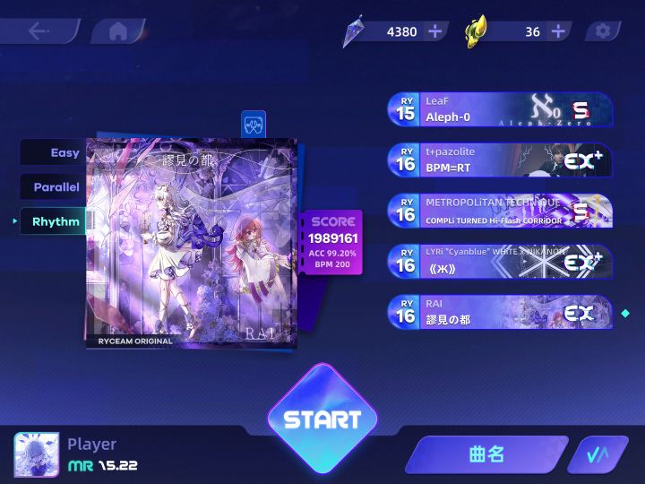 ryceam第五章截图