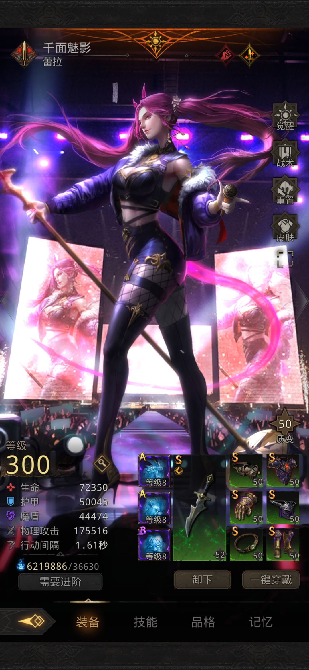 鸟在何处!!! 3