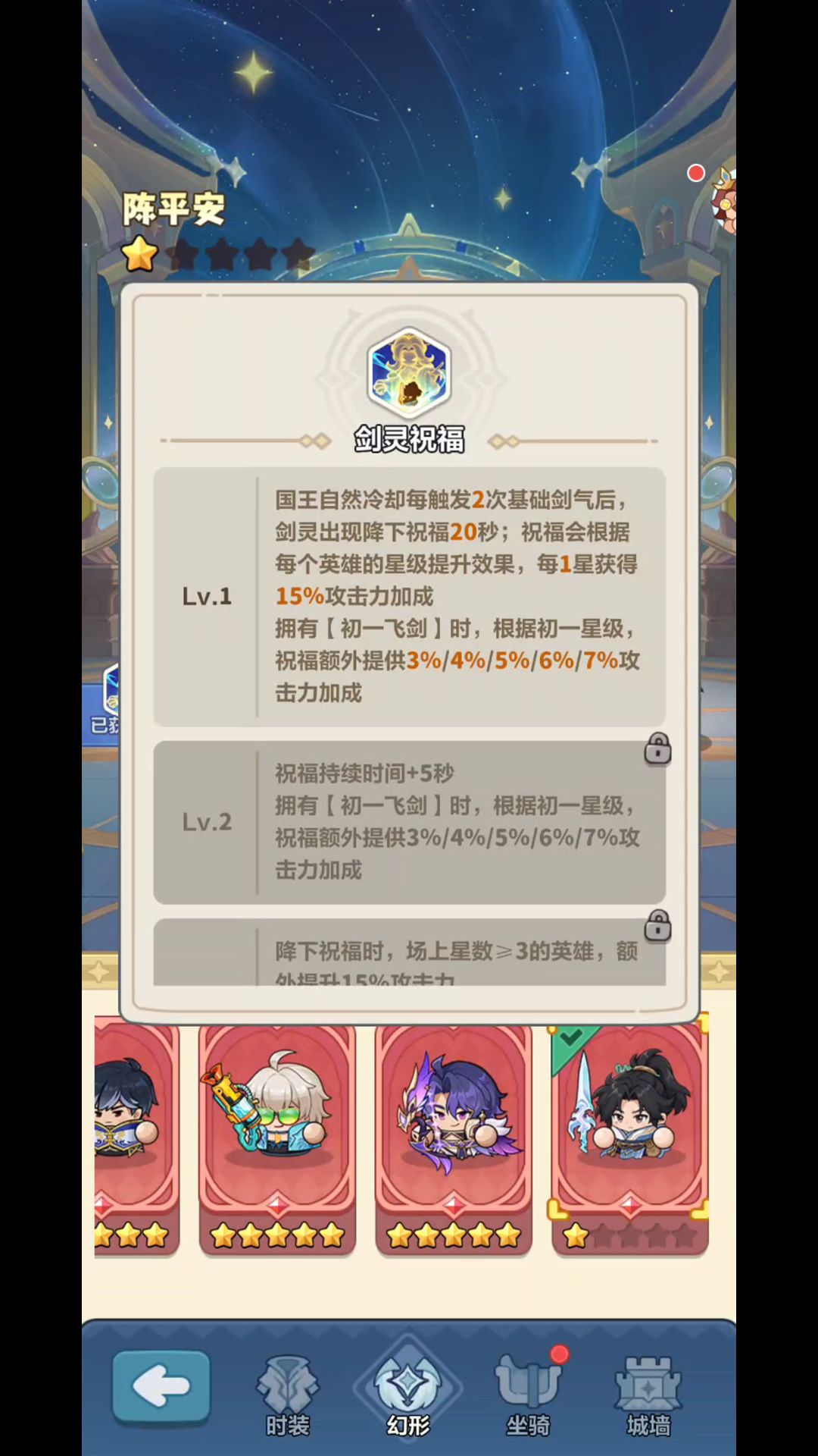 别再说这皮肤垃圾，实测效果很强 6