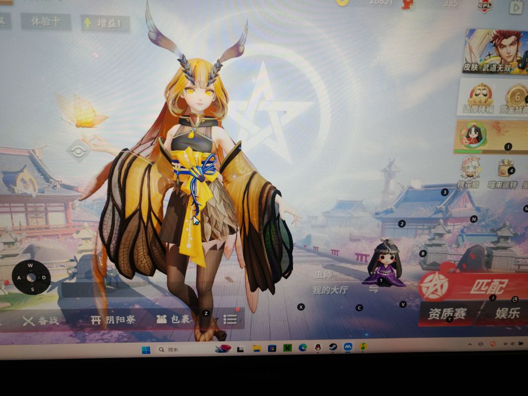 还是模拟器大佬 1
