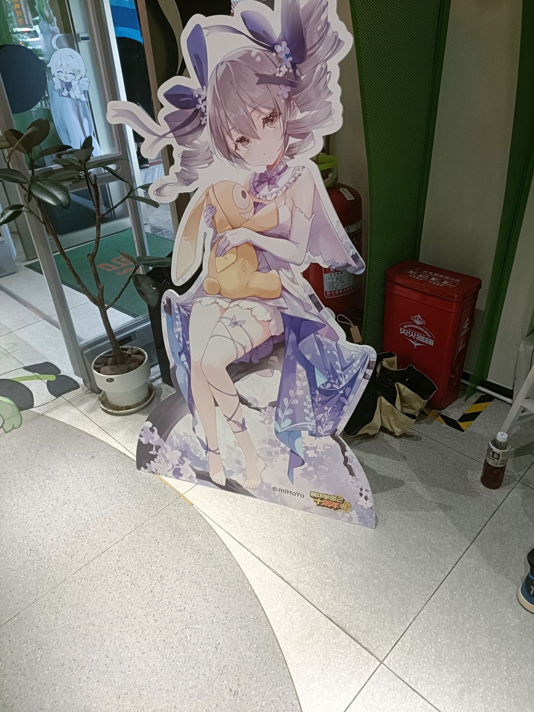 崩崩 2