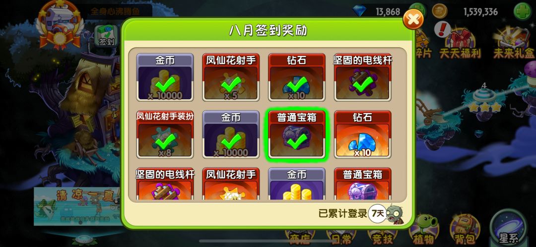 你游的十年运营太牛辣 1