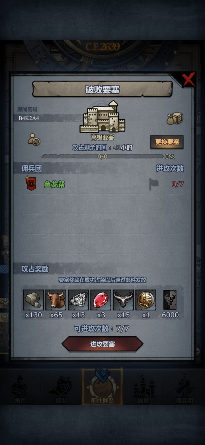 大佬捞捞截图