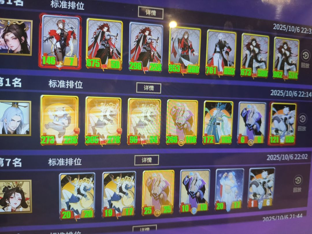 是不是过了后天就会删档 2