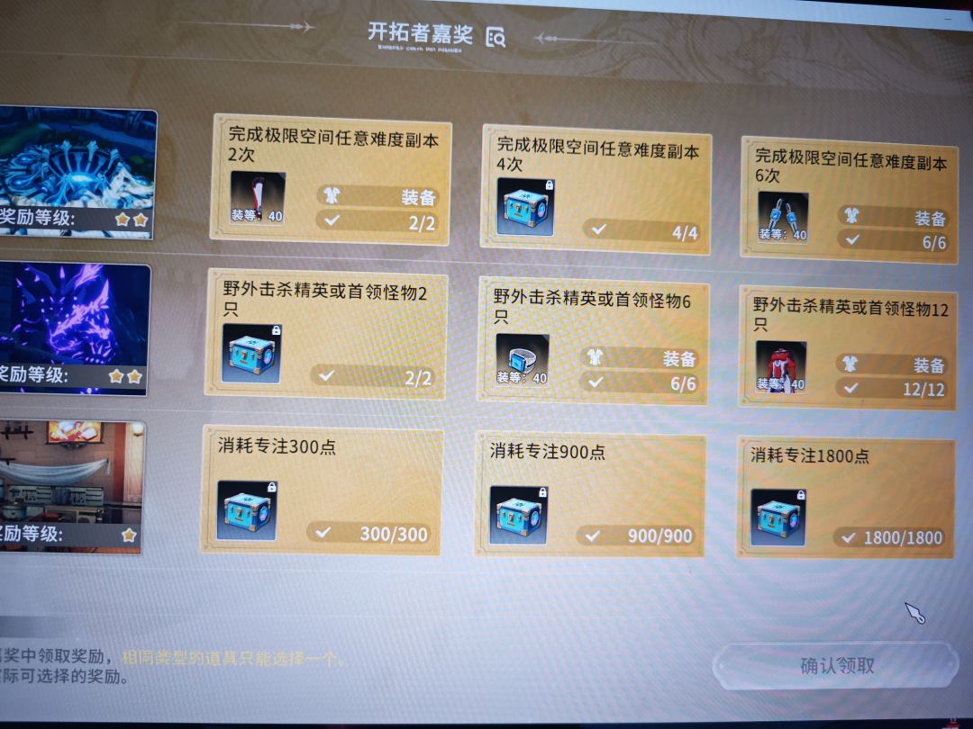 维护不修复一下吗? 1
