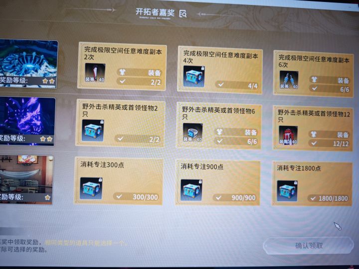 维护不修复一下吗？截图