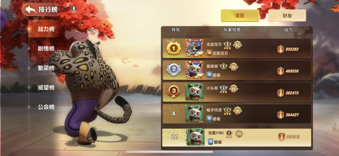 动态图片 6