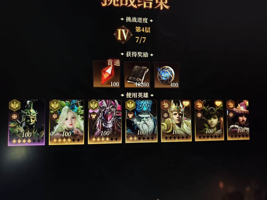 早起的虫儿有鸟吃！ 6