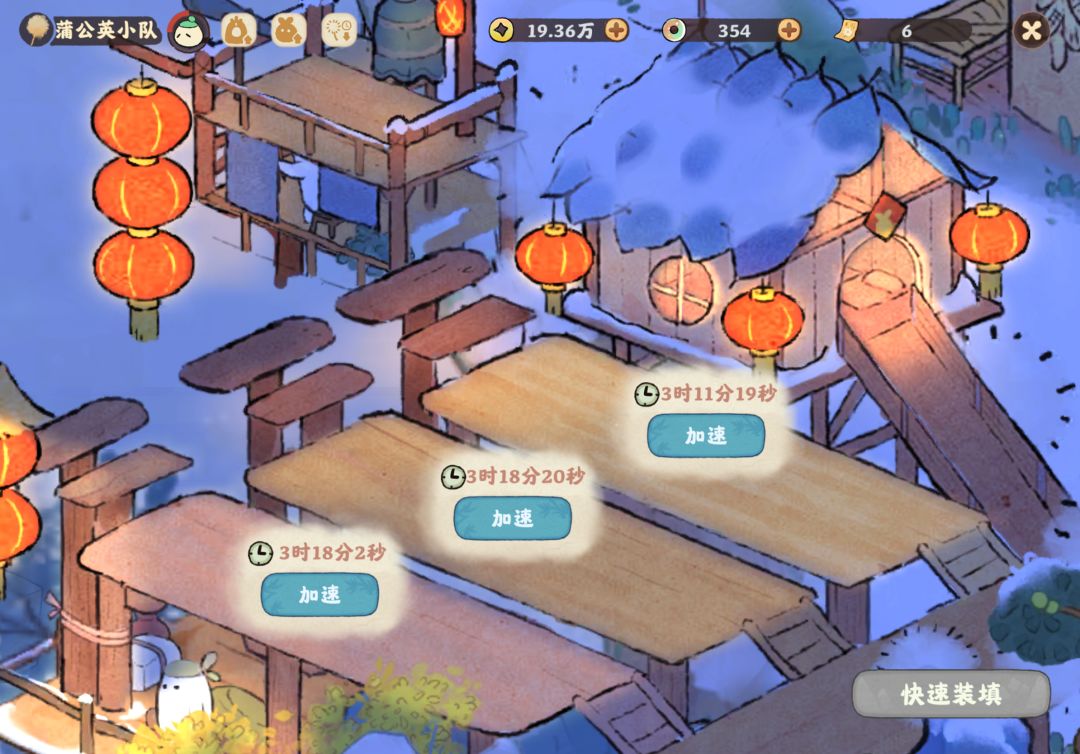 30分钟过的真快我就换了下设备 1