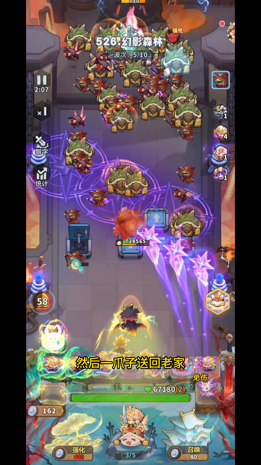 赛季新皮实测！一星就拥有神技 4