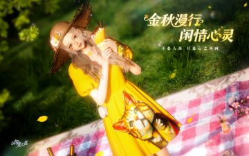 澄净长空带来了假期的讯息；