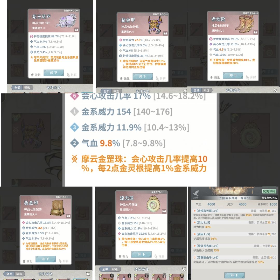 大佬们帮忙看看 3