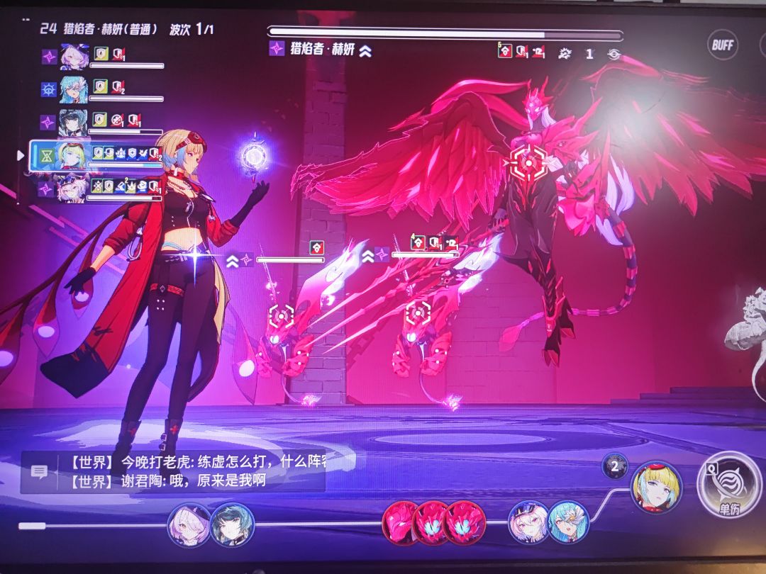异格回响24郝妍怎么打? 1