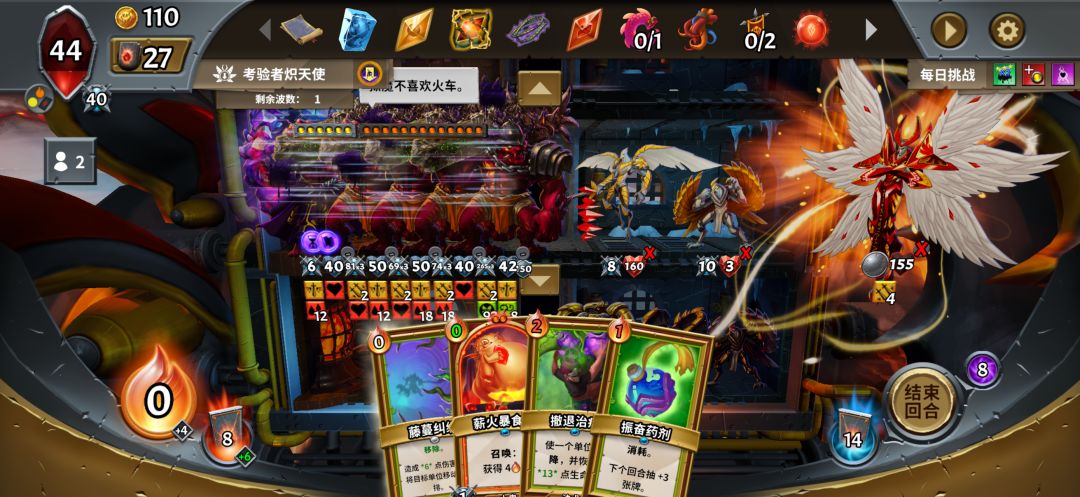 每日随机战 1