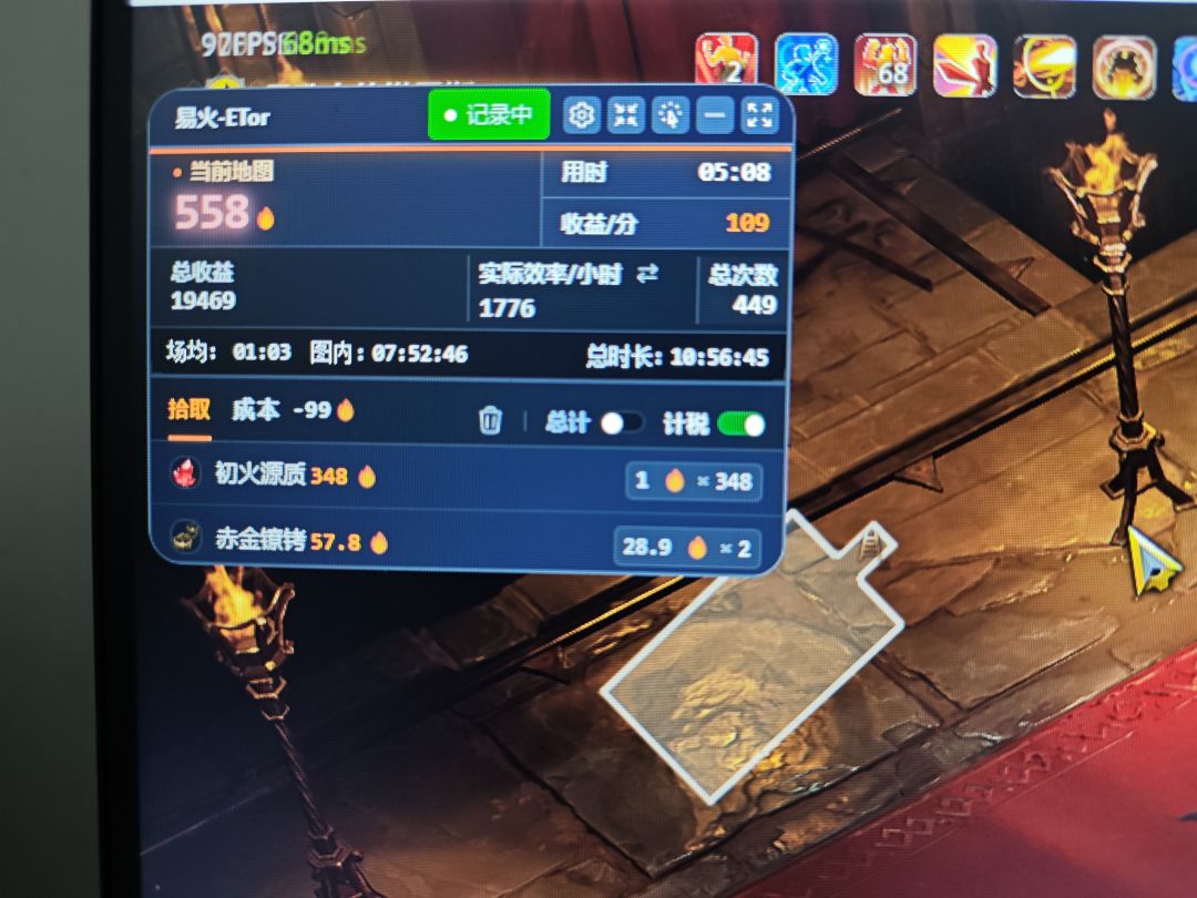 动态图片 3