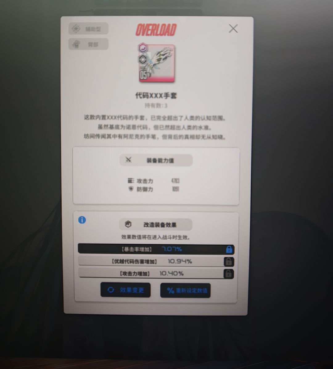 两百六十个石头,感觉还不错 3