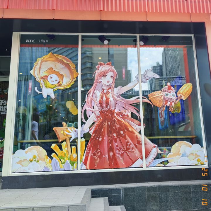 過於昨天開始的無線暖暖與肯德基聯動截图