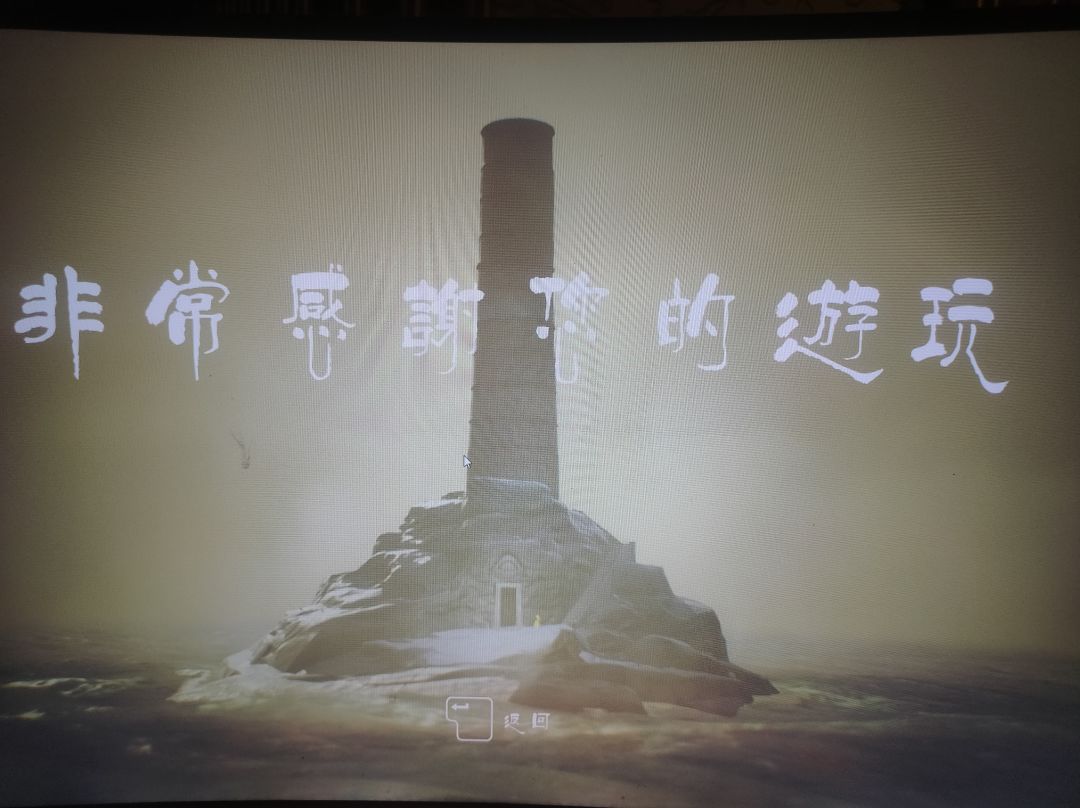 侥幸通关一和二 1