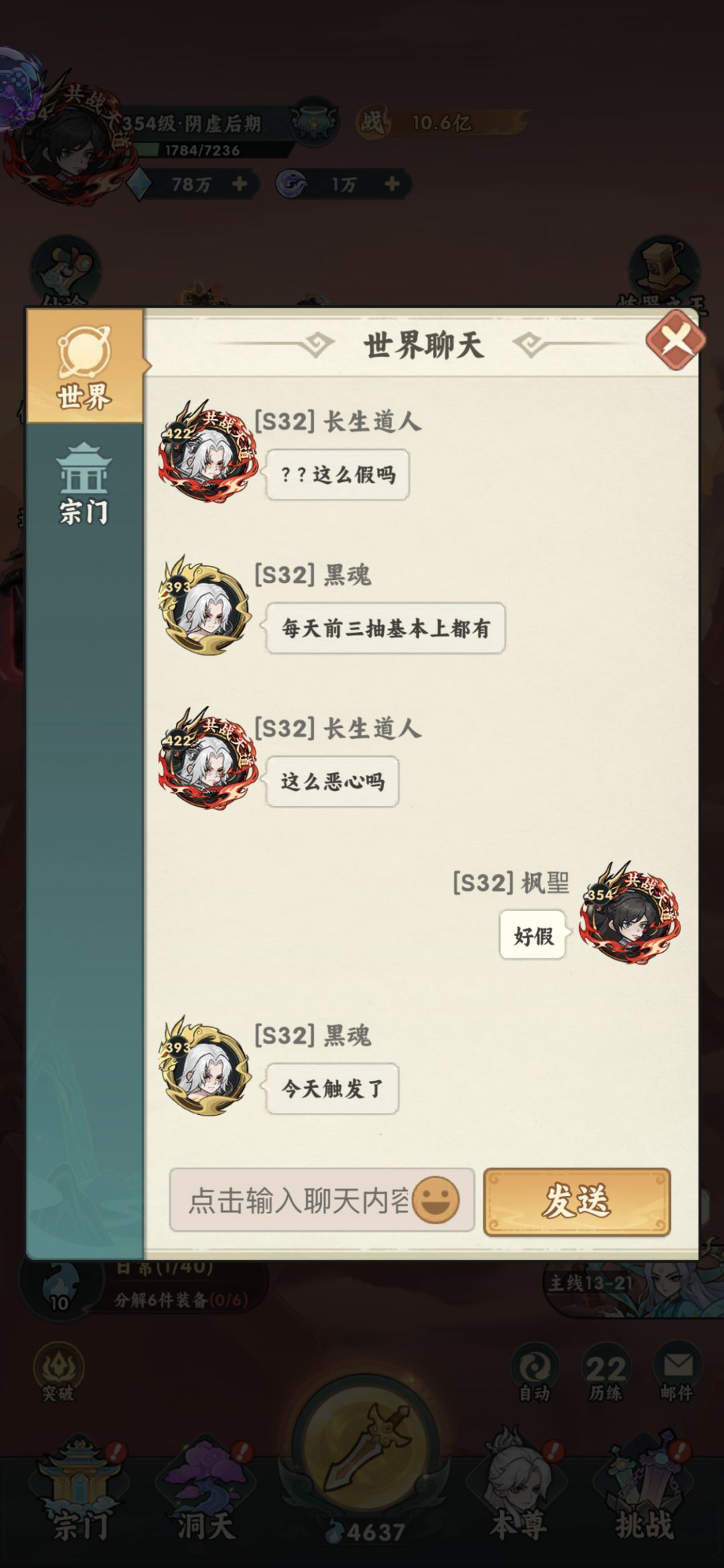 关于游历出小游戏问题 2