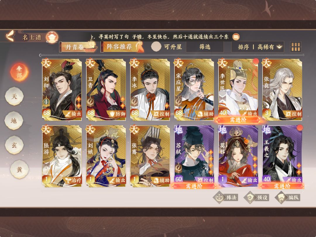 300抽自选选谁呀? 2