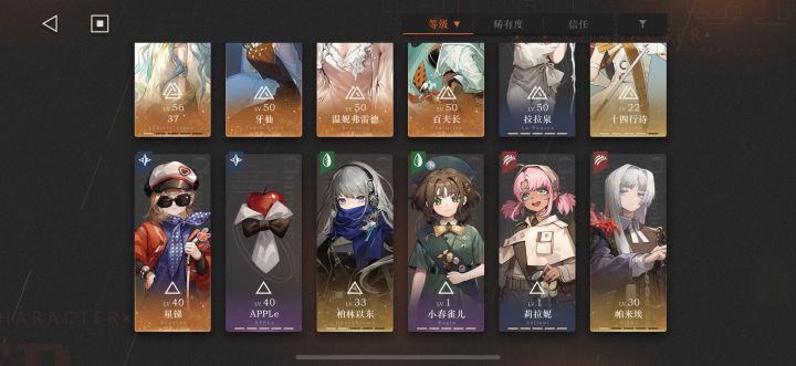 朋友回归帮问问要重开吗?截图