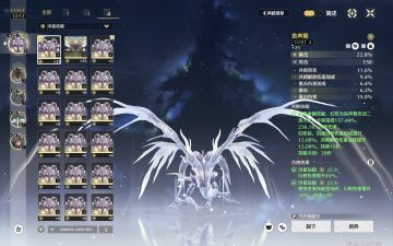 接上帖，四个月声骸养成