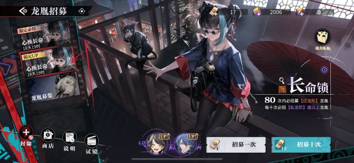 这俩池子抽哪个啊 该扳掉谁截图